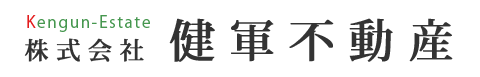 健軍不動産